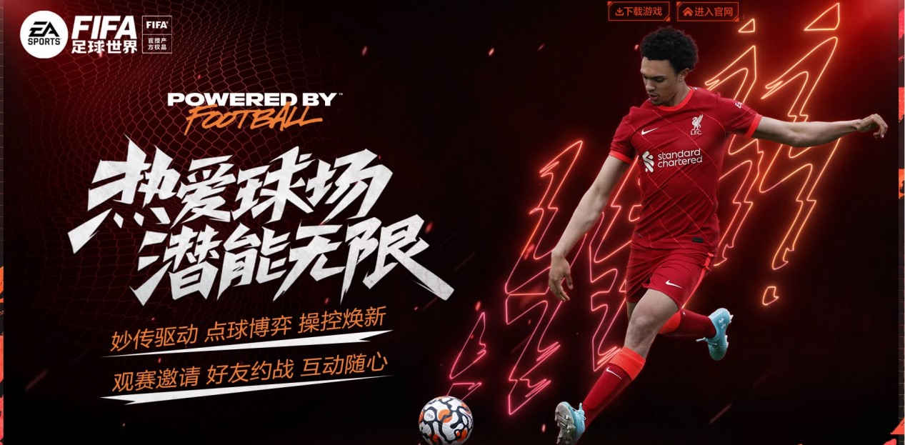 结束后迅速