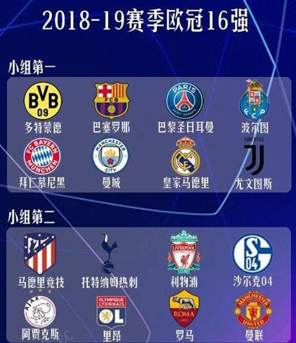 都成为球迷