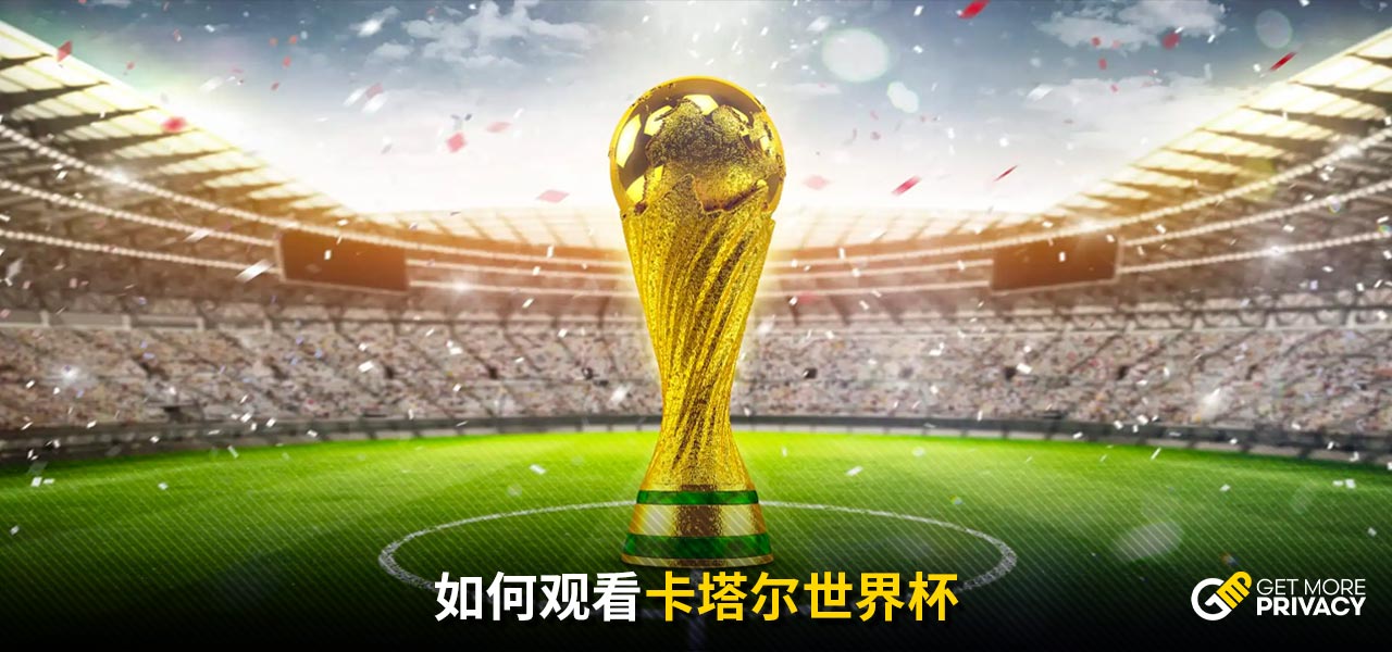 顶级门将以